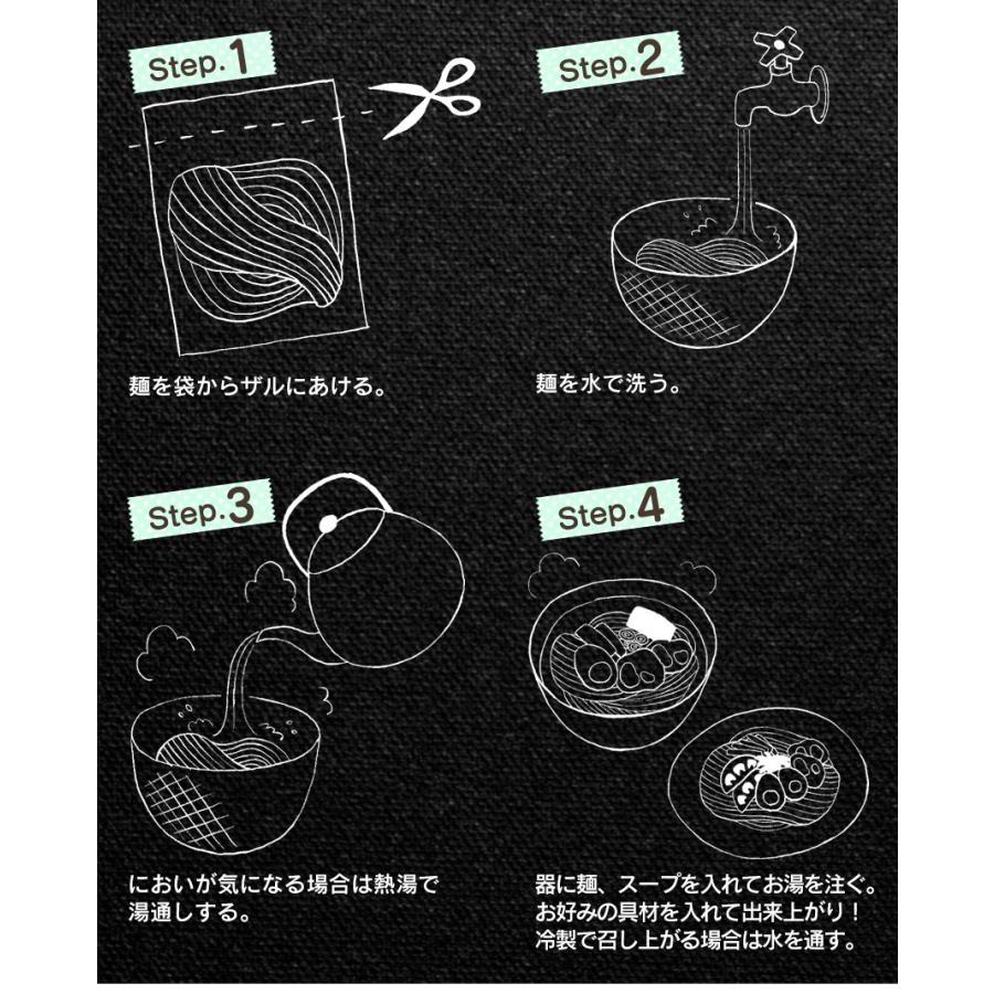 ダイエット食品 満腹 こんにゃく麺 低カロリー こんにゃくラーメン 蒟蒻ラーメン セット 24食 ローカロ 低糖質麺 低糖質食品 置き換えダイエット食品 糖質制限｜wide02｜14