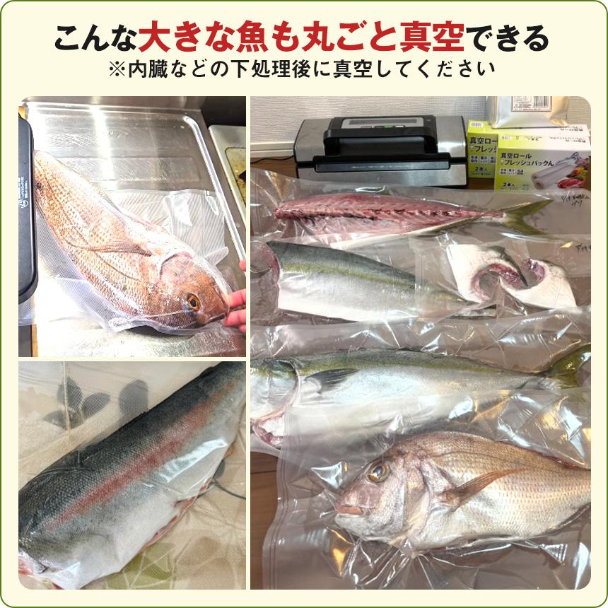 真空パックん 真空パック機 袋 エンボス ロール M 2本 20cm × 6m 1本