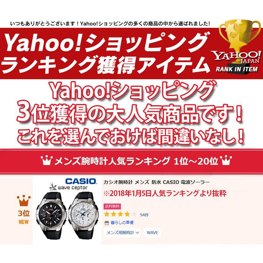 CASIO 電波ソーラー腕時計 カシオ 電波ソーラー 腕時計 メンズ 防水 釣り 海外旅行 受験