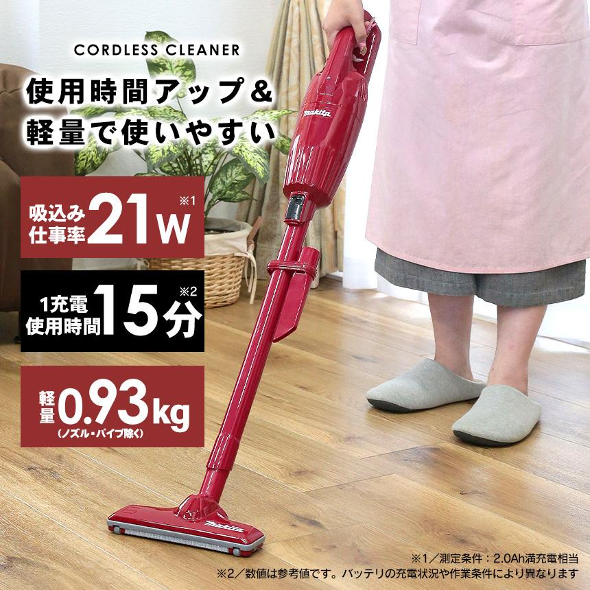 マキタ マキタ掃除機 カプセル式 軽い マキタコードレス 掃除機