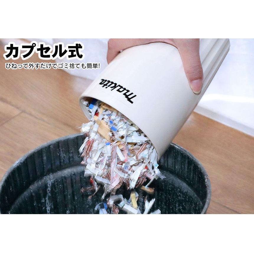 マキタ（makita） マキタ掃除機 カプセル式 軽い マキタコードレス