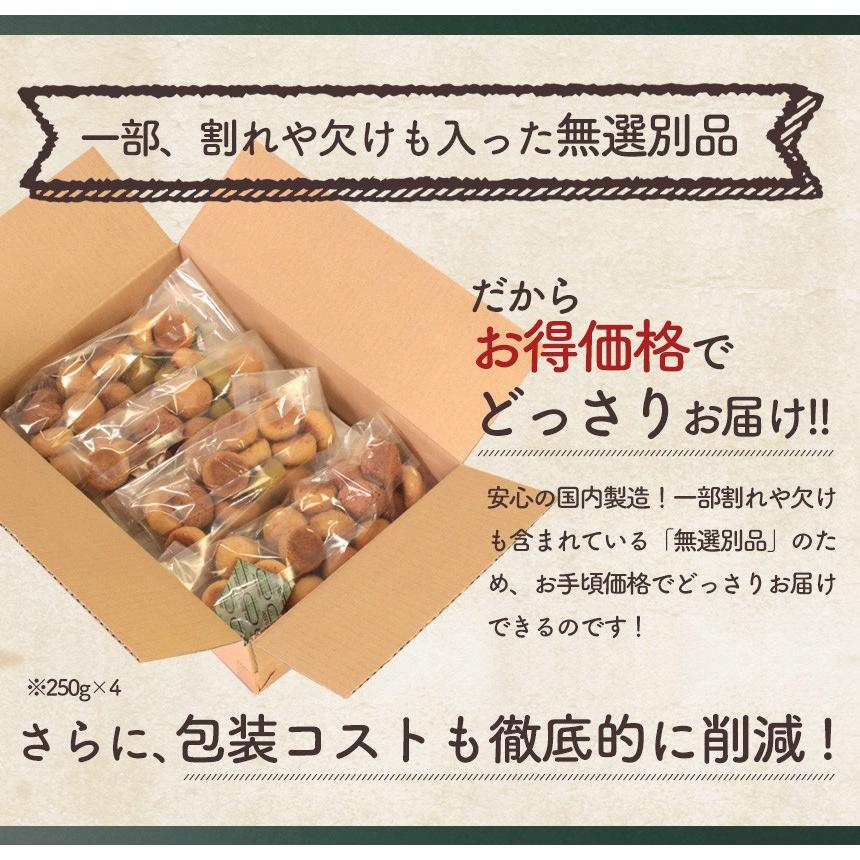 豆乳おからクッキー/おから/ダイエット/健康/菓子/2kg　10・30 楽天市場】おからクッキー ダイエット 国産 豆乳おからクッキー≪2kg