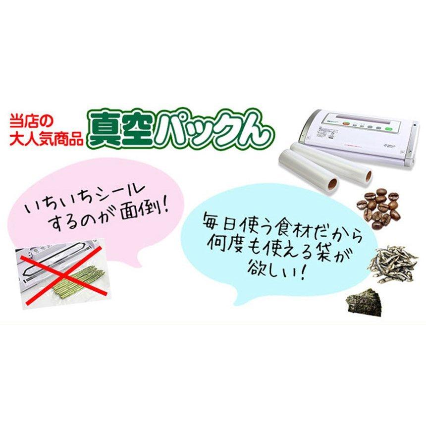真空パックん ジッパーカット袋に使える吸盤付きアダプター 【ホース