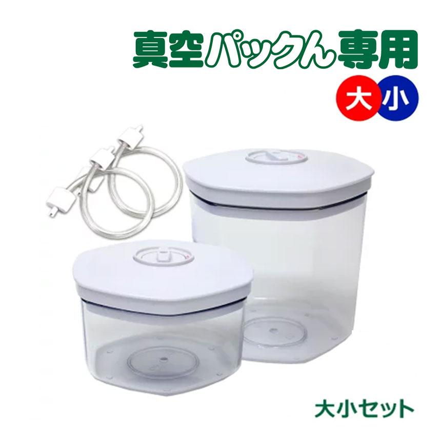 安心の定価販売 cinemusic.net 【アウトレット】保存容器 天ぷら入れ42