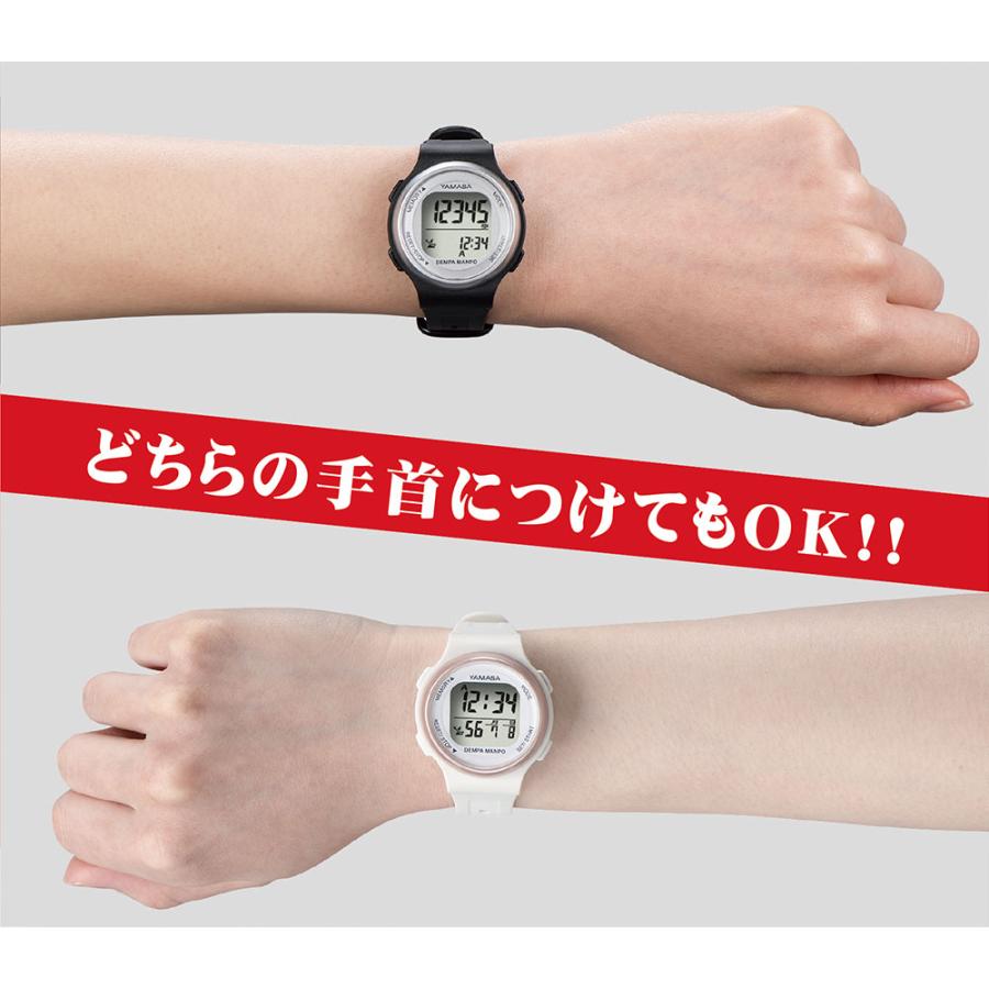 山佐時計計器 歩数計 腕時計 万歩計 高齢者 スマホ不要 万歩計型 山佐時計計器 歩数計 腕時計 万歩計 高齢者 スマホ不要 万歩計型