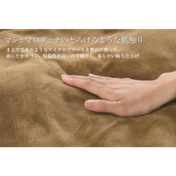 在庫限り ガウン ナイトガウン メンズ レディース 暖かい ルームガウン 軽い あたたかい マイクロフリース 温かい 薄手 部屋着 洗える 男性 女性 【STK】 |  | 04