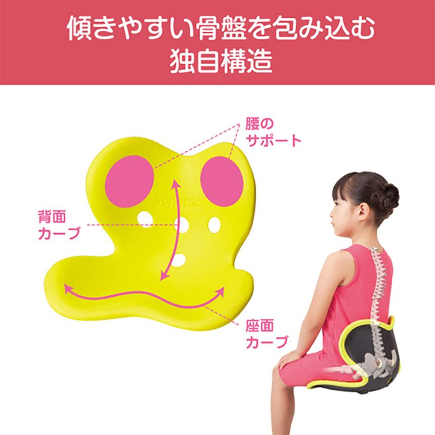 スタイルキッズ L style kids 座椅子 MTG 正規品 正規販売店 姿勢補正 