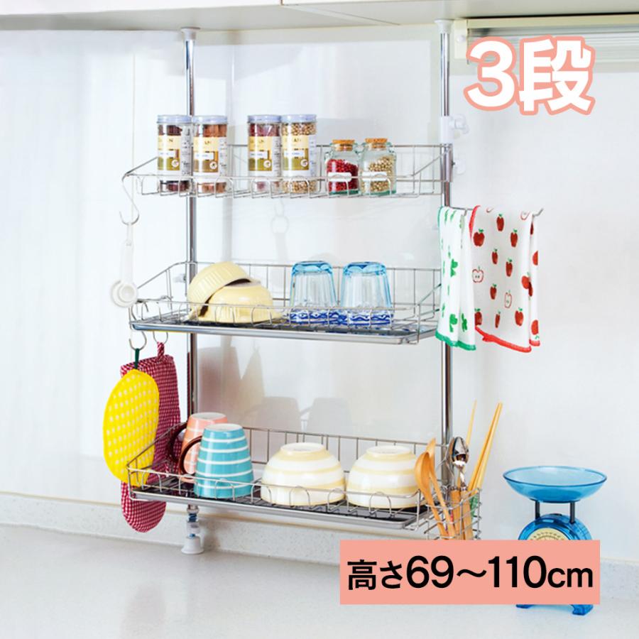 キッチンラック 突っ張り 3段 マルチラック ワイド おしゃれ キッチンツール キッチン用品 キッチン便利グッズ アイデア雑貨1000点以上mono生活 通販 Yahoo ショッピング