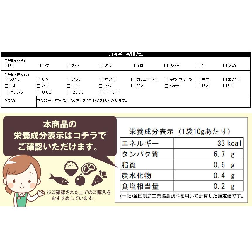 出汁 だしパック 無添加 国産 だし 無添加だし 無塩 かつおだし 鰹だし 昆布 椎茸 パック 鰹節 和風だし ダシ 離乳食 味噌汁 鍋 うどん 煮干し そば だし汁｜wide02｜07