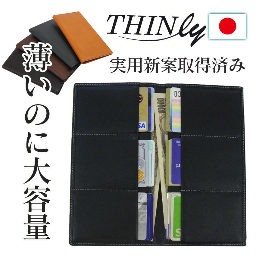 財布 長財布 メンズ 札入れ 革 本革 束入れ 小銭入れなし カードがたくさん入る 大容量 キャッシュレス ミニマリスト 小銭入れ無し レザー 薄型 アイデア雑貨1000点以上mono生活 通販 Yahoo ショッピング
