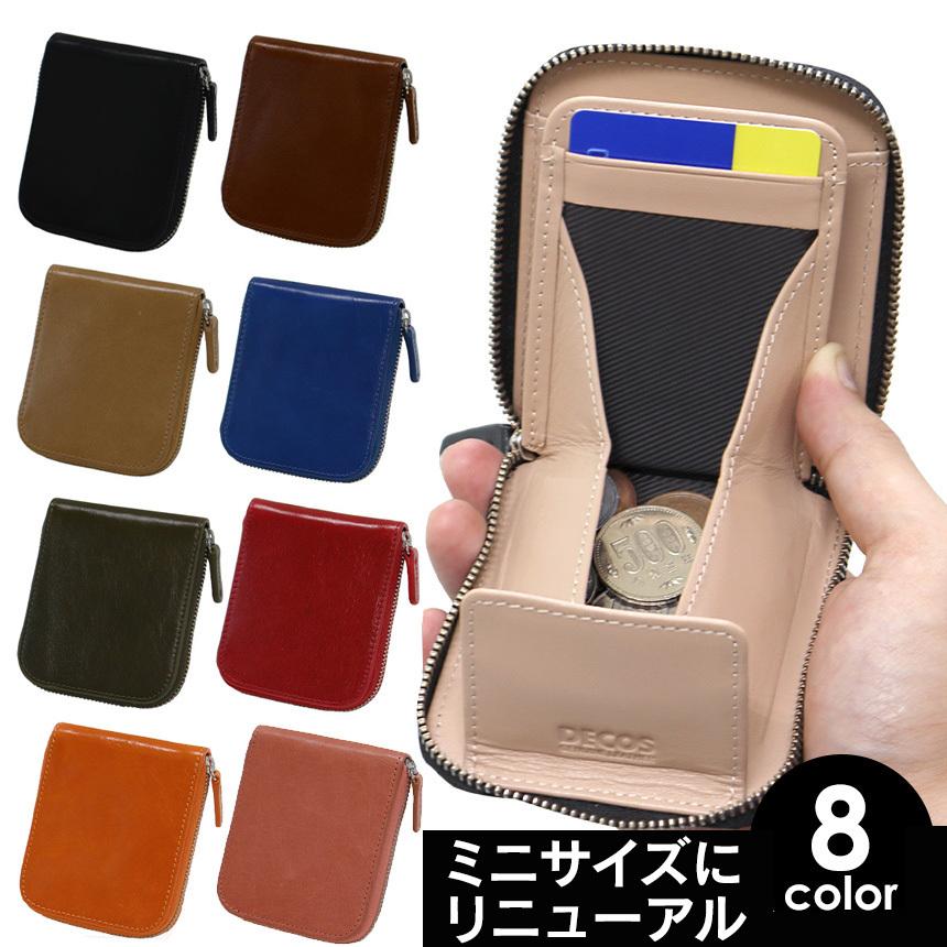 国勢調査 数学 非常に怒っています 30 代 男性 コイン ケース Orangedream Jp