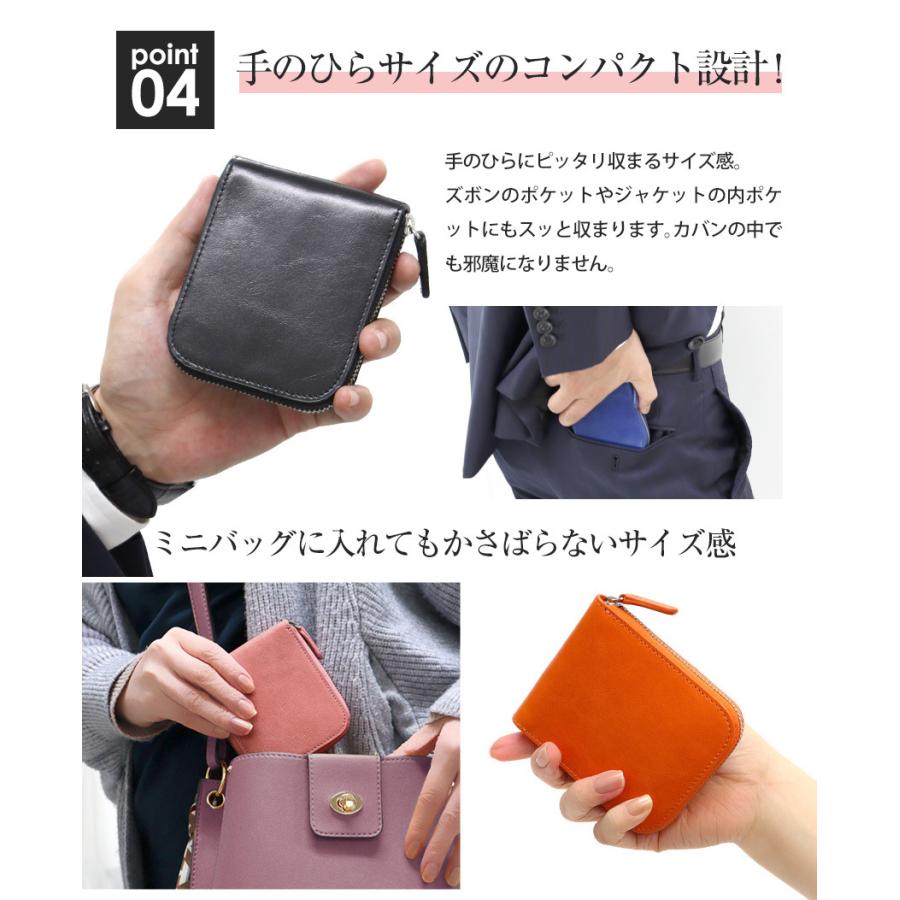 小銭入れ メンズ カード も 紙幣 も入る 本革 コインケース 小さい コンパクト カード入る 30代 40代 50代 革 皮 男性 紳士 DECOS  デコス 74142-150