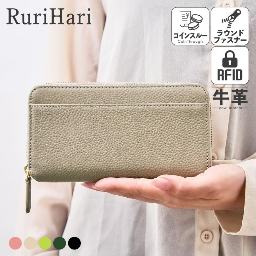 RuriHari 長財布 レディース 小さい長財布 短い長財布 大容量 RuriHari 長財布 レディース 小さい長財布 短い長財布 大容量