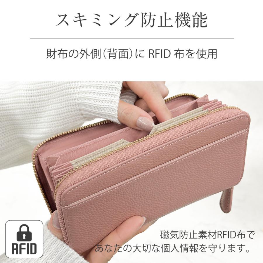 財布 レディース 長財布 小さい長財布 春財布 短い長財布 大容量 風琴マチ お札が折れない長財布 本革 スキミング防止 RFID 無料ラッピング プレゼント | RuriHari | 22