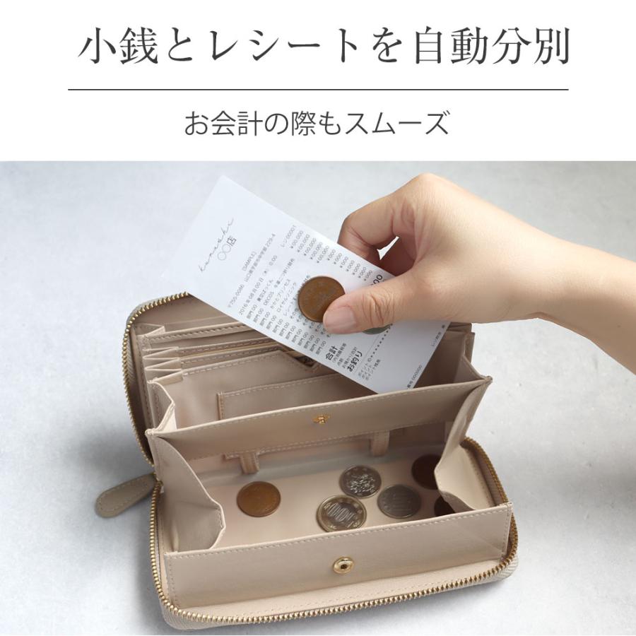財布 レディース 長財布 小さい長財布 春財布 短い長財布 大容量 風琴マチ お札が折れない長財布 本革 スキミング防止 RFID 無料ラッピング プレゼント | RuriHari | 17