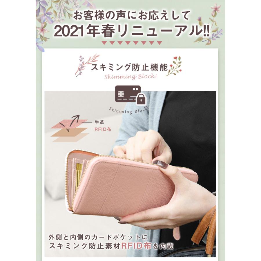 長財布 小銭入れが大きく開く レディース 本革 革 お財布 使いやすい 
