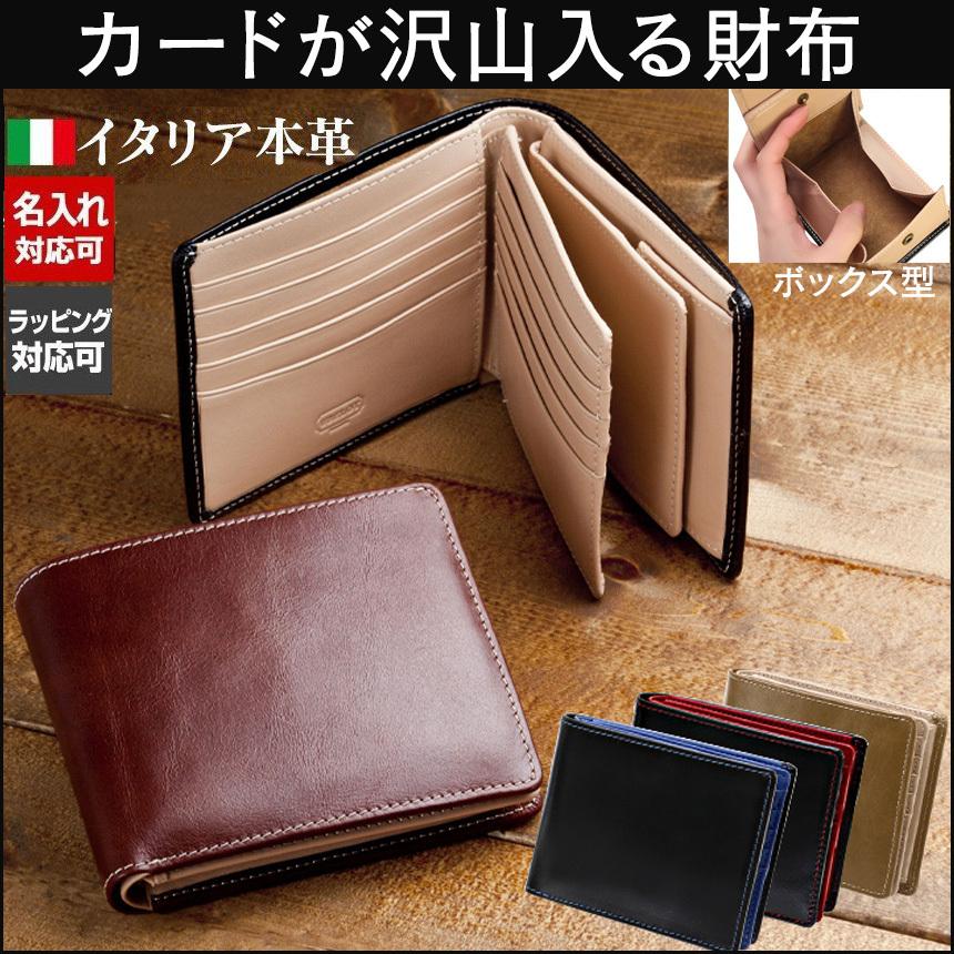 敬老の日 ギフト 財布 メンズ 二つ折り 二つ折り財布 30代 40代 50代 革 皮 牛革 本革 レザー カードが沢山入る とにかく使いやすい財布 アイデア雑貨1000点以上mono生活 通販 Yahoo ショッピング