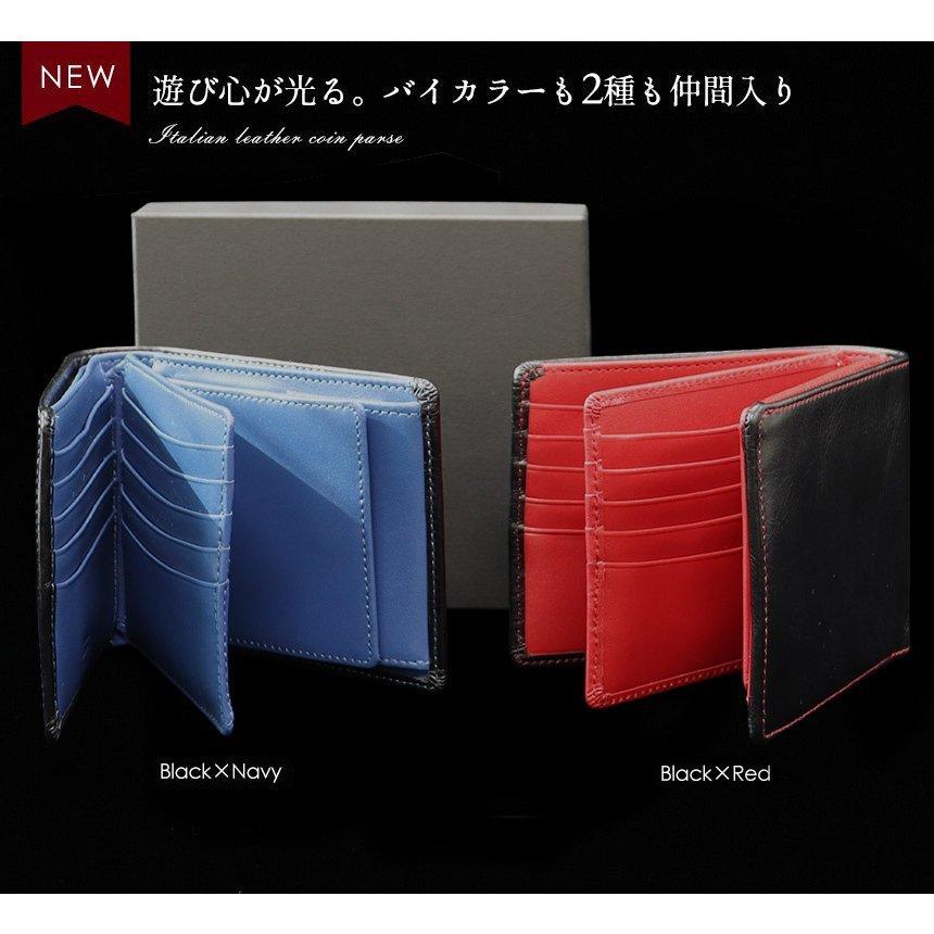 財布 メンズ 二つ折り 本革 ボックス型小銭入れ メンズ 30代 ギフト 