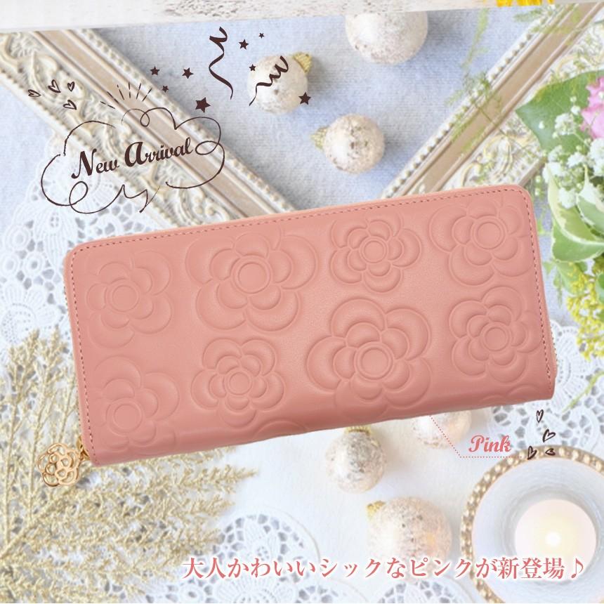 長財布 花柄 レディース 使いやすい 大きく開く小銭入れ 小銭が