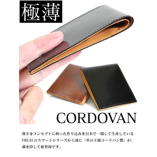 財布 二つ折り 薄い コードバン 二つ折り財布 薄型 薄い財布 メンズ 極薄 男性 紳士 札入れ 高級 極薄財布 30代 40代 50代 スマート 宮内レザー : 76086 : アイデア雑貨1000点以上MONO生活 - 通販 - Yahoo!ショッピング 財布 二つ折り 薄い コードバン 二つ折り財布 薄型 薄い財布 メンズ 極薄 男性 紳士 札入れ 高級 極薄財布 30代 40代 50代 スマート 宮内レザー : 76086 : アイデア雑貨1000点以上MONO生活 - 通販 - Yahoo!ショッピング