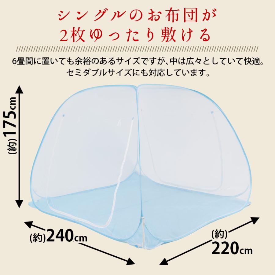蚊帳テント 蚊帳 底付き 大型 ダブルサイズ ムカデ対策 室内