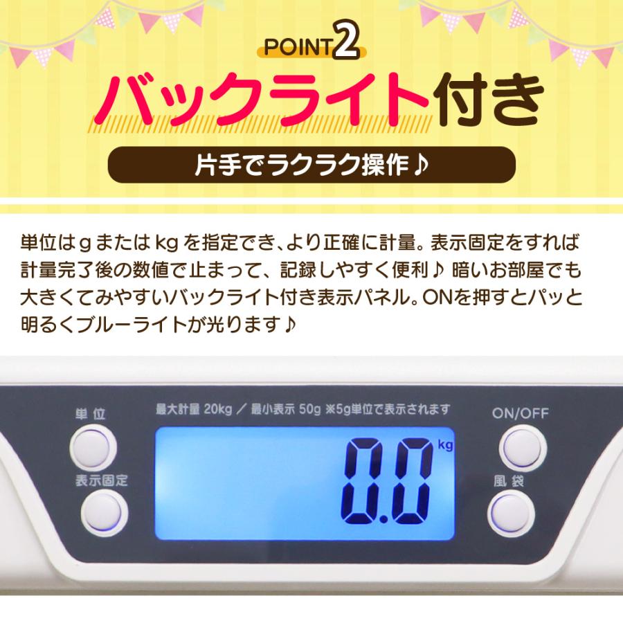 ペット体重計 犬 猫 ペットスケール ペットくん ペット用体重計 デジタル 5g単位 猫体重計 犬体重計 うさぎ｜wide02｜07