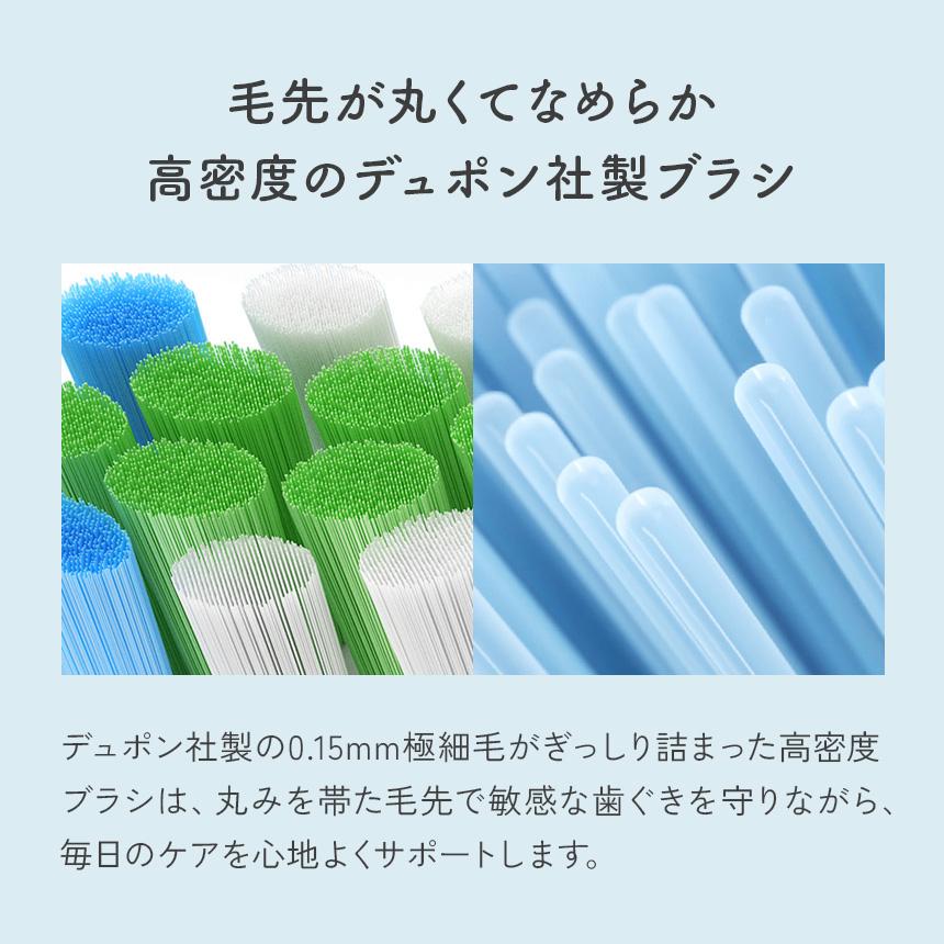 ワイドシステム 電動歯ブラシ 充電式 替えブラシ 10本付き セット 音波