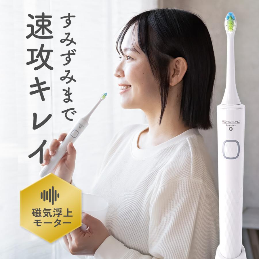 【正規品】電動歯ブラシ マウスピース 歯磨き ホワイトニング 介護 口腔ケア 正規品】電動歯ブラシ マウスピース 歯磨き ホワイトニング 介護 口腔