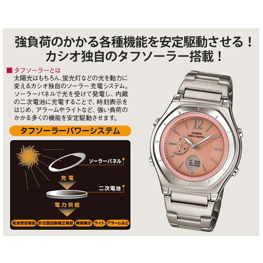 WAVE（CASIO） カシオ腕時計 レディース 母の日 電波ソーラー CASIO 
