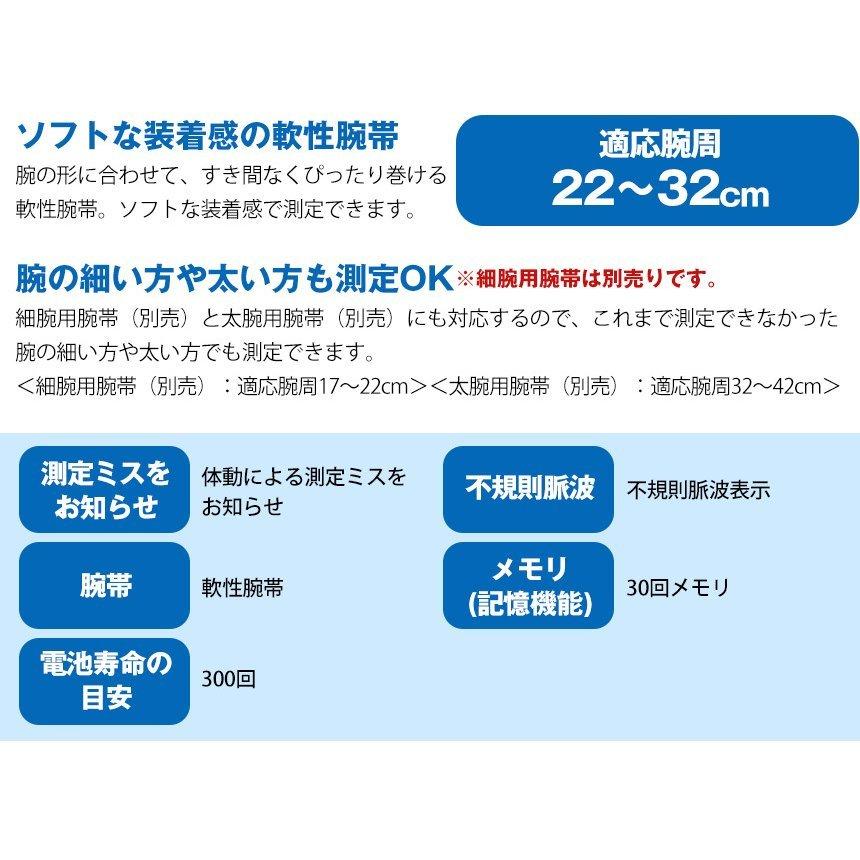 血圧計 上腕式 医療用 上腕式血圧計 家庭用 正確 小型 オムロン OMRON 上腕式血圧計 カフ式 メモリー機能 腕 電池式 78955-1｜wide02｜03