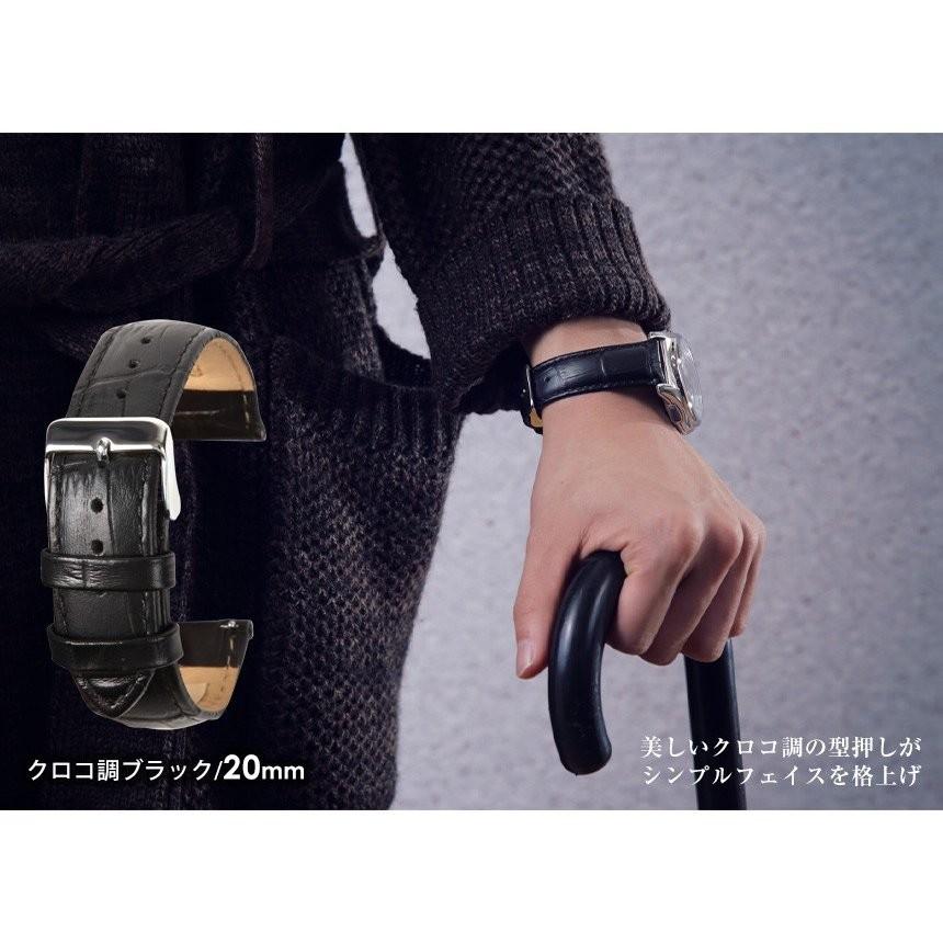 腕時計ベルト 時計バンド クロコ型押し 革ベルト 工具不要 腕時計ベルト 時計バンド クロコ型押し 革ベルト 工具不要