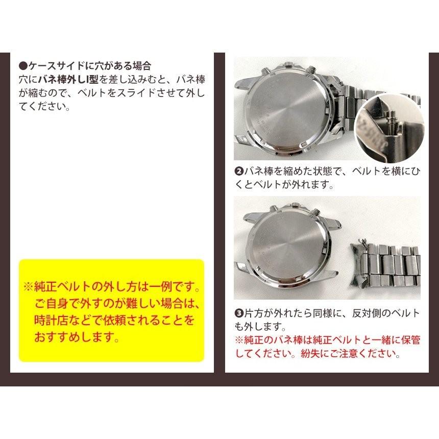 腕時計ベルト 時計バンド クロコ型押し 革ベルト 工具不要 腕時計ベルト 時計バンド クロコ型押し 革ベルト 工具不要