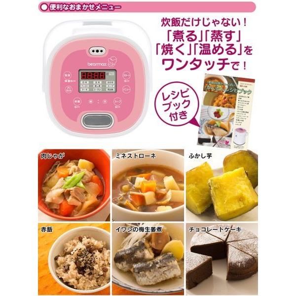 炊飯器 一人暮らし 2合 1合 ミニ マルチライスクッカー 自動保温 玄米 白米 タッチパネル プレゼント コンパクト レシピ付き 1合炊き 2合炊き 76961 アイデア雑貨3000点以上mono生活 通販 Yahoo ショッピング