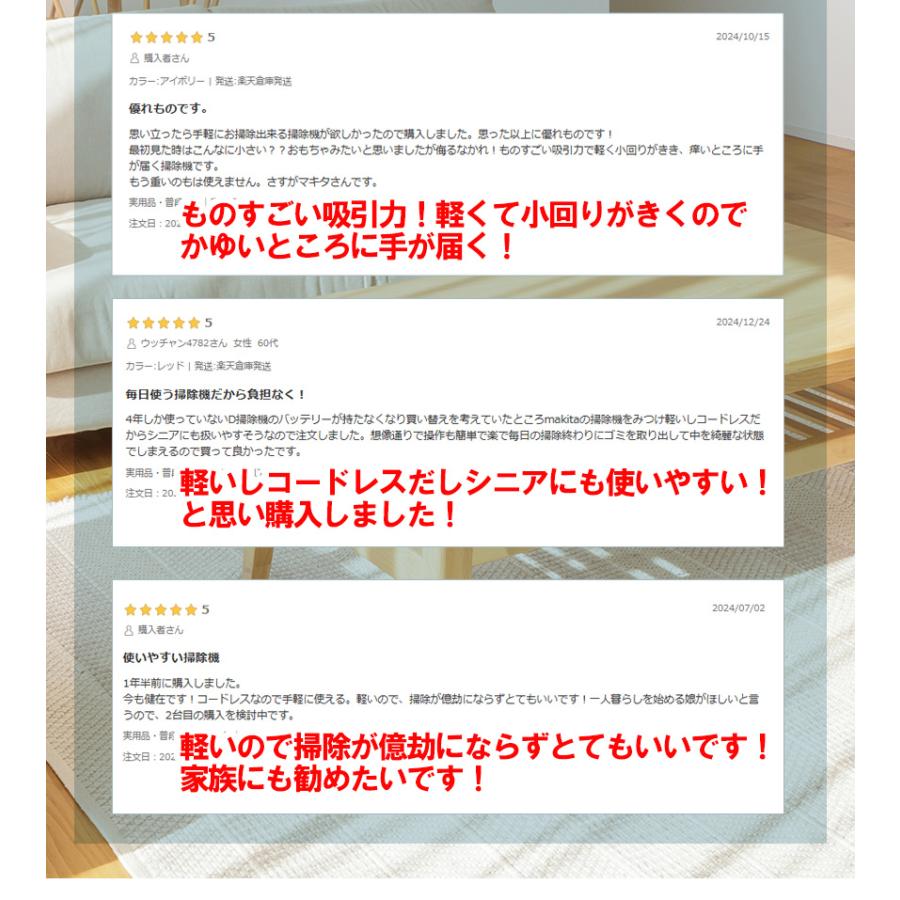 マキタ（makita） マキタ充電式クリーナー 掃除機 コードレス