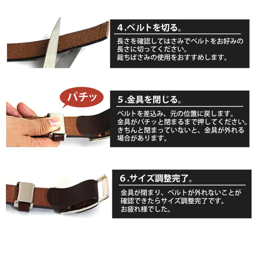 無段階調整ベルト メンズ 栃木レザー 穴なしベルト 穴無しベルト 無段階調整ベルト メンズ 栃木レザー 穴なしベルト 穴無しベルト