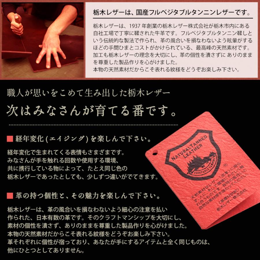 メンズ ベルト 無段階 調整 穴なし 穴レス 栃木レザー 本革 ビジネス