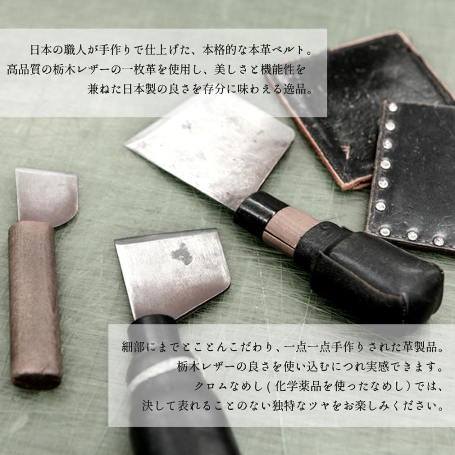 無段階調整ベルト メンズ 栃木レザー 穴なしベルト 穴無しベルト 無段階調整ベルト メンズ 栃木レザー 穴なしベルト 穴無しベルト