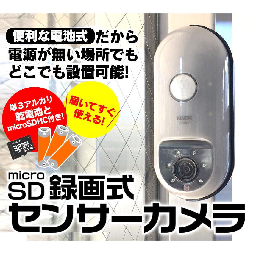 在庫限り 防犯カメラ 屋外 家庭用 ワイヤレス 電源不要 電池式 人感