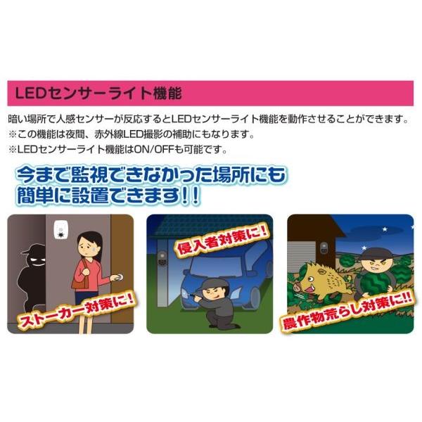 早い者勝ち毎日値下げ　デジタルクロック型カメラ 赤外線 人感センサー　未使用品 WTW 塚本無線 【受注生産】防犯カメラ 屋外 ボイス赤外線カメラ
