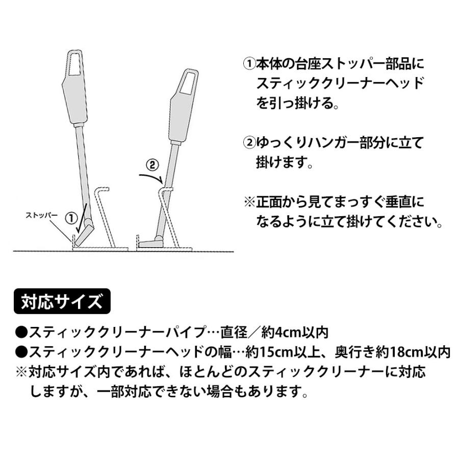 クリーナースタンド 掃除機スタンド シンプル スリム 省スペース 収納 スタンド ラック ダイソン マキタ スティック型 収納家具 山崎実業 ヤマザキ tower タワー｜wide02｜13