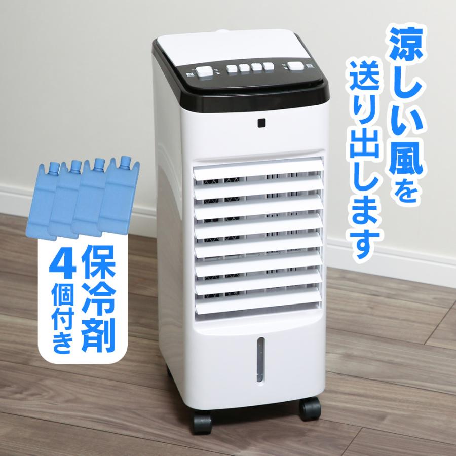 冷風機 スポットクーラー 冷風扇 省エネ 48w 家庭用 ボックス型 コンパクト 3L 上部吸水 風量調節 3段階 おしゃれ 水濡れ防止