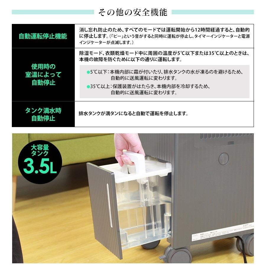 cado（カドー） 除湿機 コンプレッサー式 衣類乾燥機 衣類乾燥除湿機