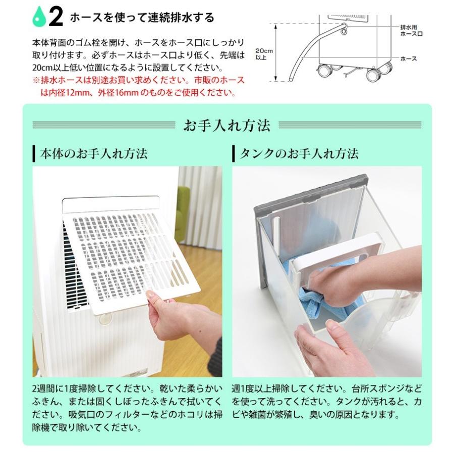 cado（カドー） 除湿機 コンプレッサー式 衣類乾燥機 衣類乾燥除湿機