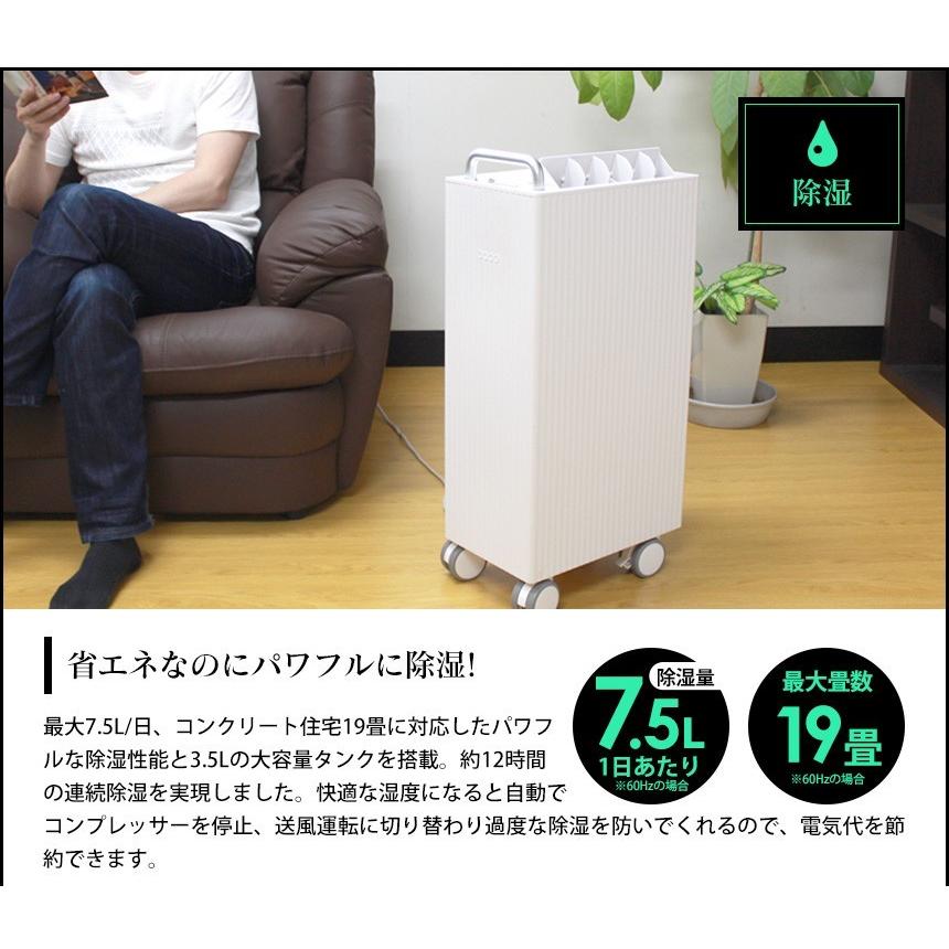 カドー　除湿機 ホワイト 「コンプレッサー方式」　2021年製 cado 除湿機 コンプレッサー式 カドー 衣類乾燥機 衣類乾燥除湿