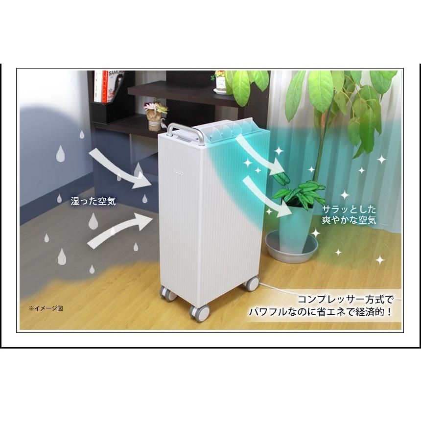 cado 除湿機 cado 除湿機 コンプレッサー式 カドー 衣類乾燥機 衣類乾燥除湿