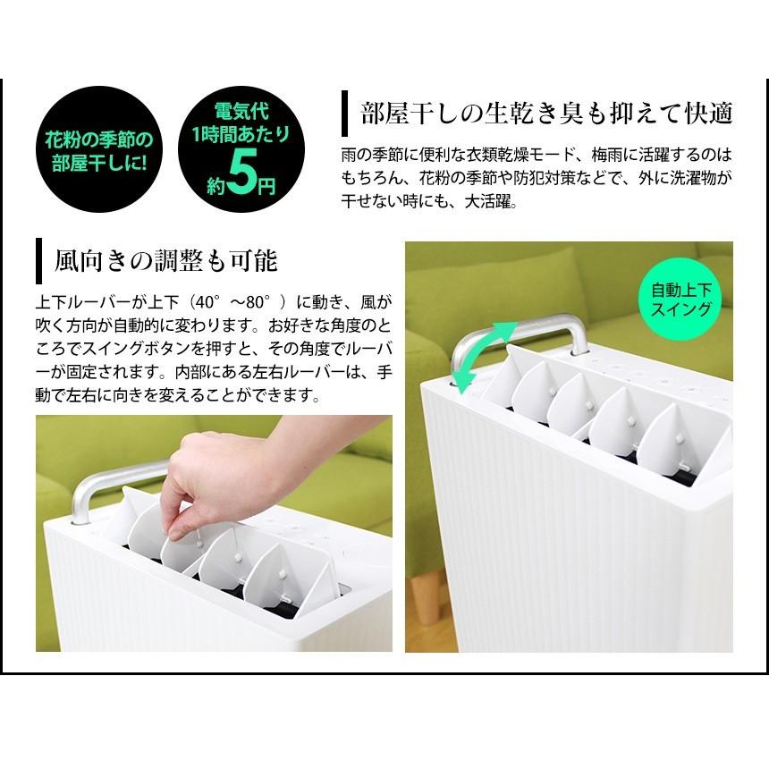 カドー　除湿機 ホワイト 「コンプレッサー方式」　2021年製 cado 除湿機 コンプレッサー式 カドー 衣類乾燥機 衣類乾燥除湿