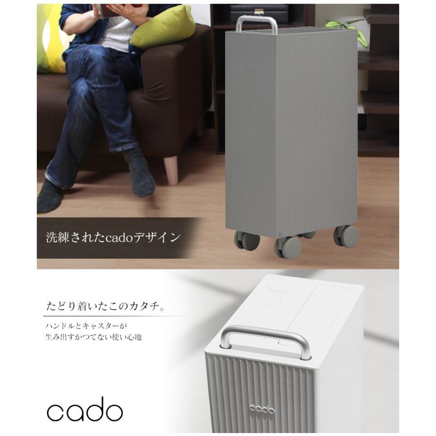【su】cado 除湿機 cado 除湿機 コンプレッサー式 カドー 衣類乾燥機 衣類乾燥除湿