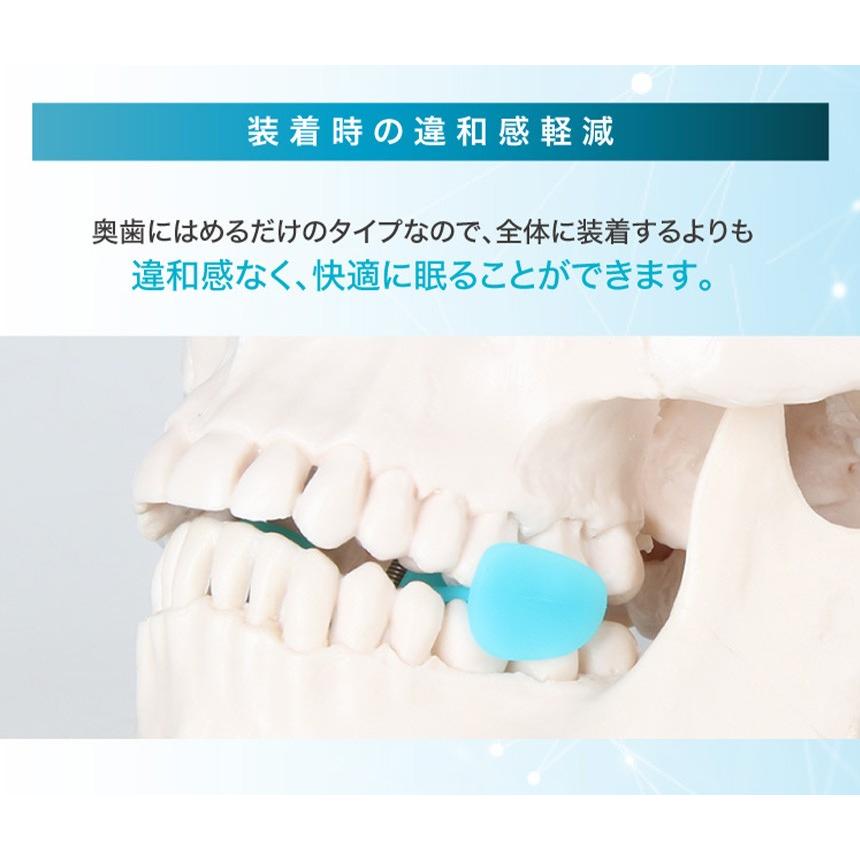 マウスピース 歯ぎしり 日本製 シリコン 簡単 歯型形成不要 つけるだけ 歯ぎし り予防 ガード 食いしばり 噛み締め 安眠 快眠 歯ぎしりピタリ  ストロング ボクシング