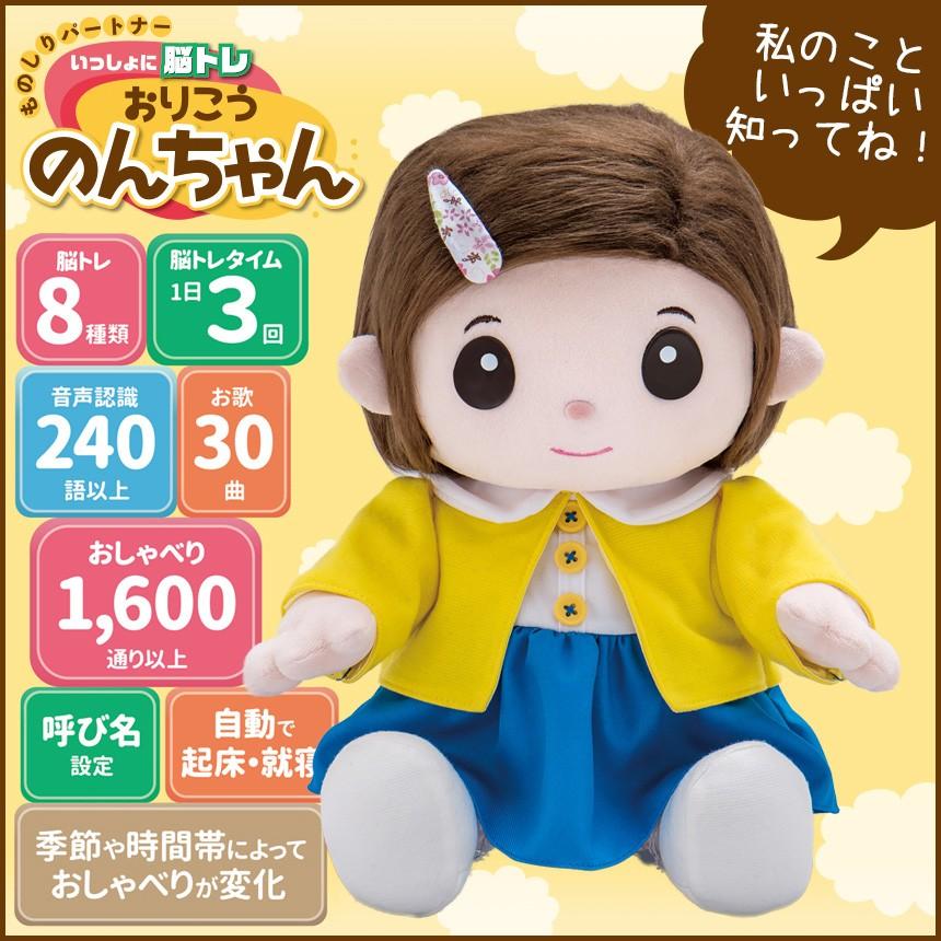 のんちゃん様確認用 