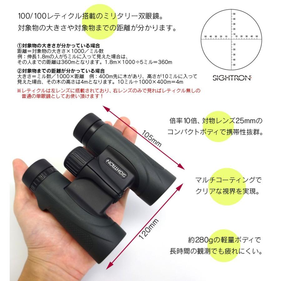 楽天カード分割 双眼鏡 高倍率 10倍 防水 コンパクト サイトロン 完全防水 アウトドア セット Ledライト 雪山 登山 水辺 コンパクト サイトロンジャパン 配送員設置送料無料 Www Muslimaidusa Org